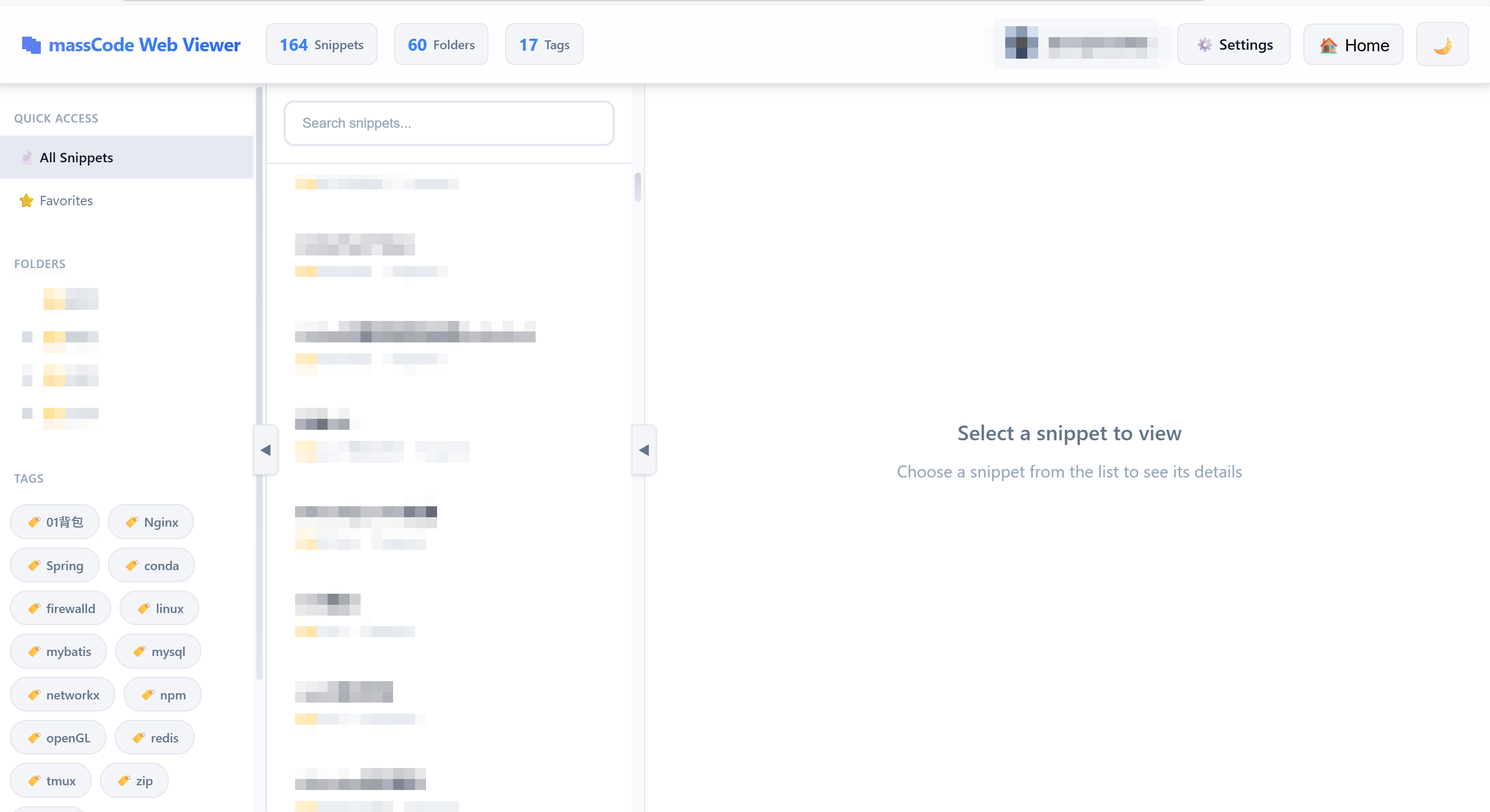 image-20251016155345023