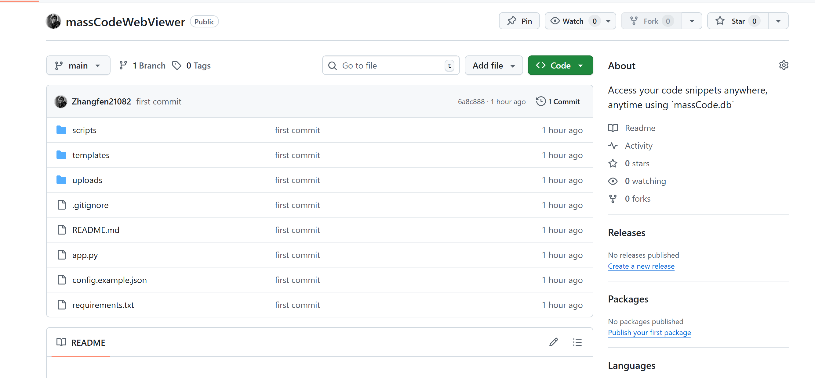 image-20251020160616797