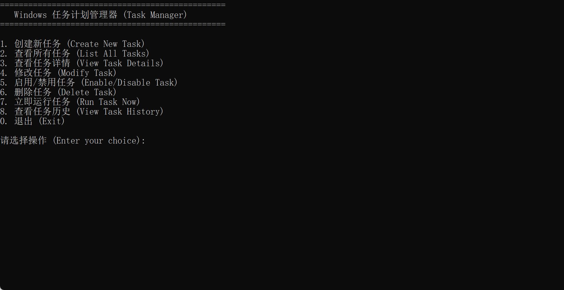 image-20251020161410160